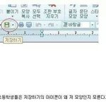 [유머] 당연하지만 놀라운<b>사진</b>.<b>jpg</b>