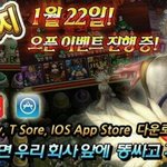 [유머] <b>게임</b>회사의 패기.jpg