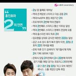 [유머] 홍진호와 2의인연.jpg