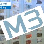 <b>현대</b>카드 m3 연회비 무료로 발급받기~