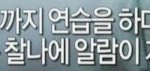 [EXO] 엑소는 만약에 질리면 <b>멤버</b> <b>한</b>명만 1년씩 좋아해도