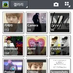 [EXO] 근데 내 사진 <b>파일</b> 빼고는 다 엑소사진이지 않음?