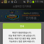 [BAP] 왜자꾸<b>투표율</b>떨어지지...?