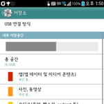 [EXO] 너네 <b>용량</b>은 어떻게 되냐