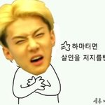 [EXO] 시발그래서 팬톡으로 꺼졌쟈나 병<b>신아</b>~!!