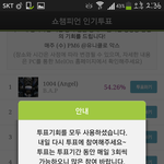 [BAP] <b>오옹</b>