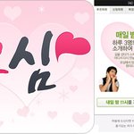 소개팅어플로 인연맺기..득과 실?