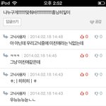 [블락비] <b>에라</b>이통쿠멍들아진짜