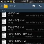 [EXO] 이거다<b>공금</b>ㅇ야?