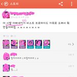 [초딩] 요즘 초딩 <b>카스</b>수준.jpg