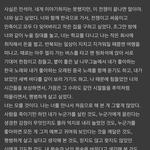 [EXO] 난 <b>레이니</b>스펠에서