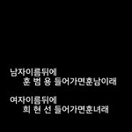 [블락비] ㅋㅋㅋ푸핳유치해