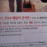 [EXO] 160<b>만원</b> 내고 엑소보는거
