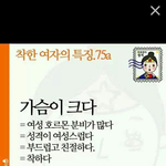[EXO] 야니네<b>성질</b>존나드럽다며?ㅋ