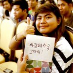 [자랑스러움] 이만희 대표, 필리핀 평화협정 숨은<b>주역</b>!