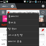 [시우민] 모바일신고법