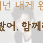 [EXO] 왓<b>이즈</b>럽 음마