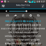 [EXO] 엑소 <b>노래</b> 중에 슬픈 가사로 <b>주제</b> 바꾸자