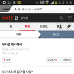 [EXO] 야 추천 뭐임 <b>버그</b>잇음?