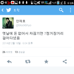 [블락비] 오늘재<b>효오</b>ㅃㅏ