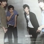 [EXO] 이게 제가 본 벨트사진인데