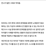 [EXO] 자켓사진과 마마내용의 <b>연관성</b>