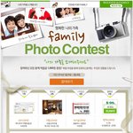 신라인터넷면세점에서 진행하는 가족 사진 이벤트!!!
