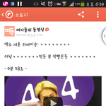 [세훈] 아나 세후니 <b>귀여</b>미쏭