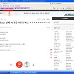 [EXO] 크리스가 진짜<b>사나이</b> 나가는걸 43명이 원함