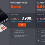 <b>벅스</b> 이용권할인한다네여 ㅋㅋ