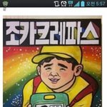 [EXO] 프메이야기쓰는사람 우리 <b>세뇌</b>할려고