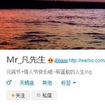 [크리스] <b>시나</b> 웨이보 신발？