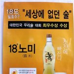 지디 8llow me 광고 표절?!