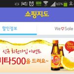 <b>경품</b> 준다는 이벤트들 못믿었는데;;