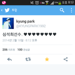 [블락비] 박경트윗업뎃