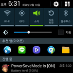 [BAP] 그저 <b>팬질</b>이나 잘하자고 (인증)