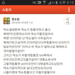 [exo] 엑소 <b>썰</b>