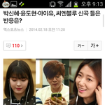 [씨엔블루] 화나요