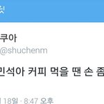 [EXO] 루한 시우민 <b>남산</b>(트윗사진ㅇㅇ)