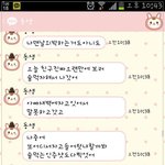 [조언부탁] 후기)22살 딸의 <b>외박</b> 어디까지 (카톡有)