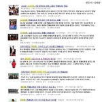 [인피니트] 누구보다 멋지고 빛나는 내가수들