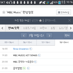[EXO] 쇼타임 <b>미방분</b>