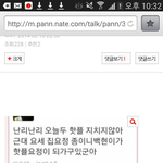 [EXO] 이거뭐라는거임?ㅋㅋㅋㅋㅋ<b>핫</b><b>플</b>??