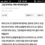 [EXO] <b>시다바리</b>쓴년은 진짜 친구하나도없는 따