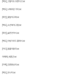 [EXO] 기차 못받은사람 <b>드루</b>와
