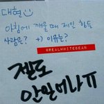 [BAP] <b>대현</b>이는아직도