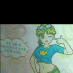 [EXO] 양짤년 존나 <b>명치</b>갈구고싶다