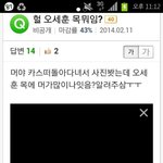 [세훈] <b>지식</b>인ㅋㄱㅋㅋㄱㅋㅋㅋㄱㅋㄱㅋㅋㄱ