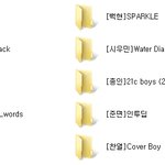 [EXO] 이것들말고 다른닫팬페 들고있으신분 <b>기차</b>좀