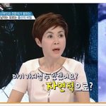 다운 증후군 기형아 논쟁 관련..